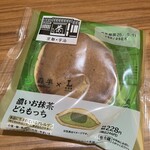 LAWSON - 料理写真: