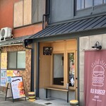 OLU BURGER KYOTO - 