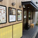 オープンキッチン 然  - 