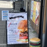 OLU BURGER KYOTO - 