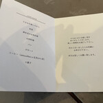 アン パル アン - 