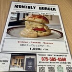 OLU BURGER KYOTO - 
