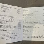 アン パル アン - 