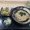 ゆで太郎 もつ次郎 越谷大間野町店