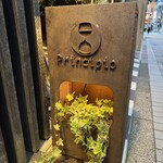 プリンチピオ - 