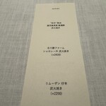 プリンチピオ - 