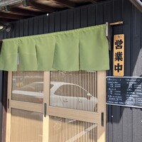 駒寿し - 