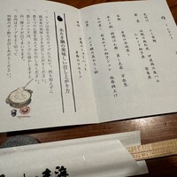 水たき玄海 本店 - 