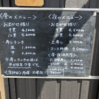駒寿し - 
