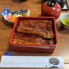 うなぎ亭 友栄