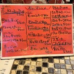 アガリコ餃子楼 皮から手打ち餃子＆オリエンタルタパス - 