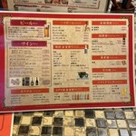 アガリコ餃子楼 皮から手打ち餃子＆オリエンタルタパス - 