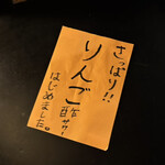 アガリコ餃子楼 皮から手打ち餃子＆オリエンタルタパス - 