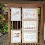 小田原おでん本店 - 