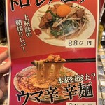 アガリコ餃子楼 皮から手打ち餃子＆オリエンタルタパス - 