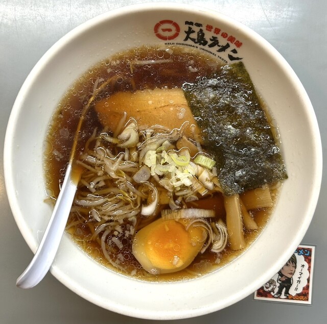 Oshima Ramen Ginza Ten photo 3