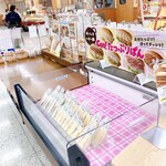 小麦園 - 内観