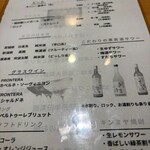 新宿御苑 天ぷら串 山本家 - 