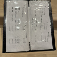 鮨処 つく田 - 