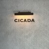 CICADA