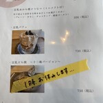 湯河原 十二庵 - 