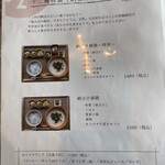 湯河原 十二庵 - 