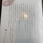 湯河原 十二庵 - 