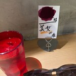 新宿御苑 天ぷら串 山本家 - 