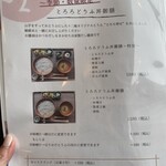 湯河原 十二庵 - 