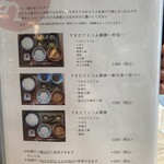 湯河原 十二庵 - 