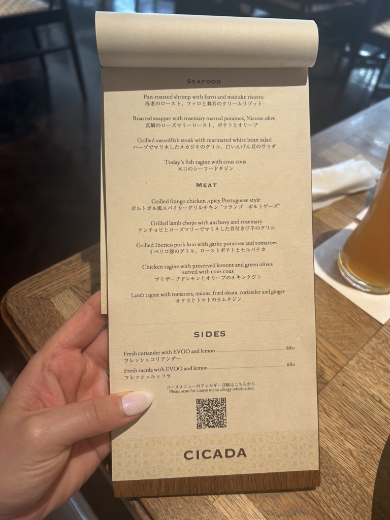 メニュー写真：CICADA - 表参道/ヨーロッパ料理/ネット予約可 | 食べ