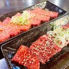 焼肉 ホルモン もぐら 半田青山本店