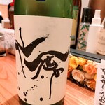 寄り処 えーる - 