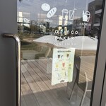 arinco BAKERY - 外観
