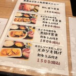 魚菜はざま - メカジキ揚げも食べてみたい♡