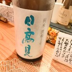 寄り処 えーる - 