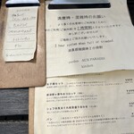 garden AUX PARADIS - 