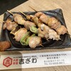 大衆食堂 吉ざわ 町屋店
