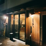 創作鉄板 粉者牛師 - 