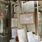 多謝 - ドリンクやゼリーメニューと効能