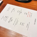 創作鉄板 粉者牛師 - 