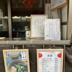 多謝 - 杏仁茶や生姜茶の効能