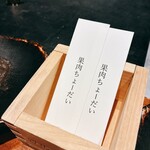 創作鉄板 粉者牛師 - 