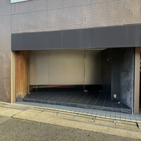 野嵯和 - 