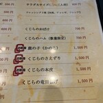 まぐろ三昧那智 - 