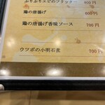 まぐろ三昧那智 - 