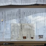 とんかつ こばやし亭 - 