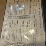 とんかつ こばやし亭 - 