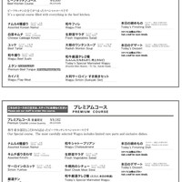 ビーフキッチン 恵比寿店 - 