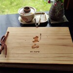 町家ギャラリー立山 - 